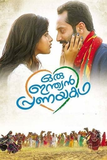 Movie poster for Oru Indian Pranayakadha