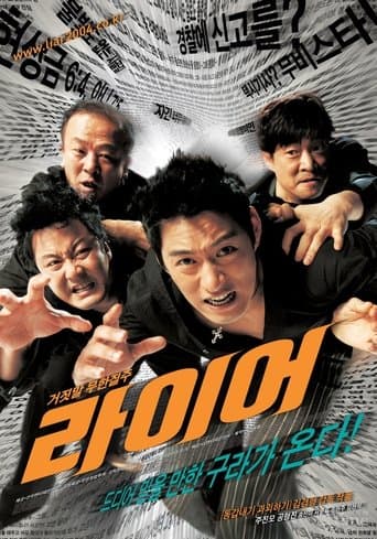 Movie poster for Liar