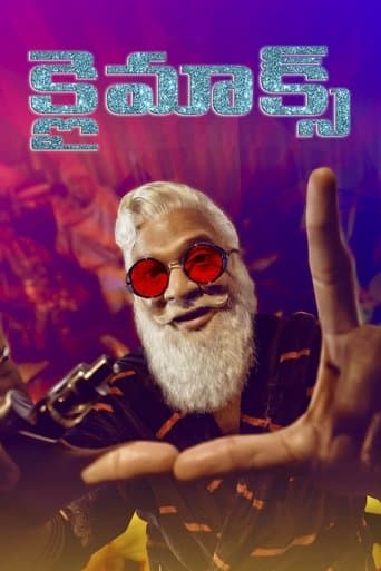Movie poster for Climax