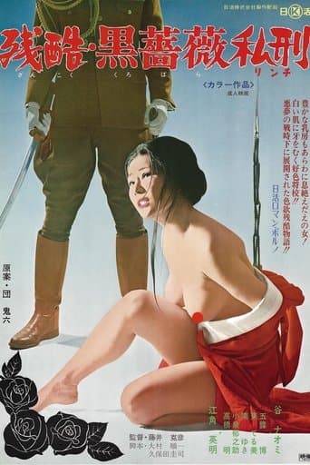 Movie poster for Cruelty: Black Rose Torture