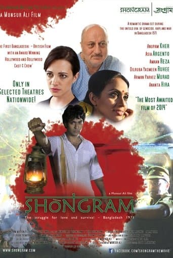 Movie poster for Shongram