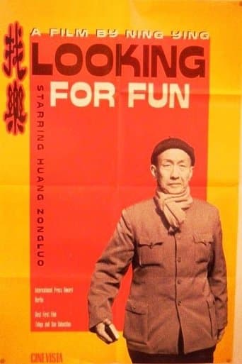 Movie poster for For Fun