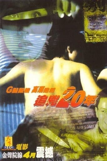 Movie poster for Nude Fear