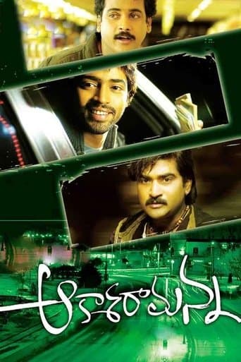 Movie poster for Aakasa Ramanna