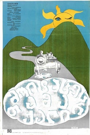 Movie poster for Tamar Was Kidnapped