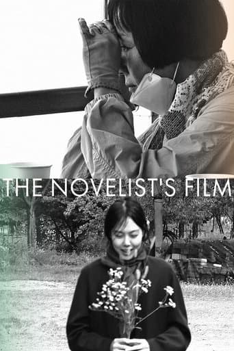 Movie poster for The Novelist's Film