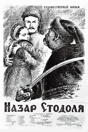 Movie poster for Nazar Stodolya
