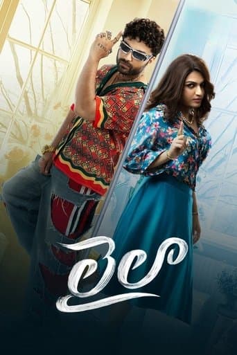 Movie poster for Laila