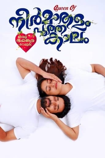 Movie poster for Queen of Neermathalam Pootha Kalam