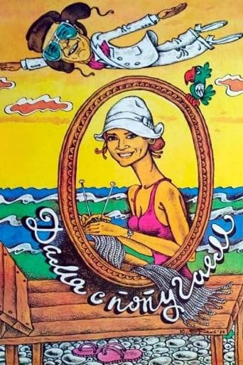Movie poster for Lady with a Parrot