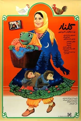Movie poster for Golnar
