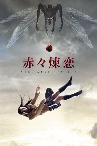 Movie poster for What I Long For