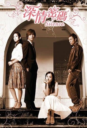 Movie poster for Silence
