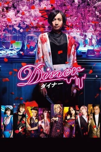Movie poster for Diner