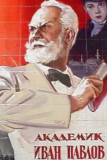 Movie poster for Academician Ivan Pavlov