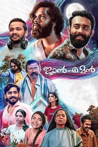 Movie poster for Jan-e-Man