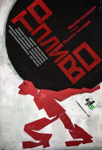 Movie poster for Fuel