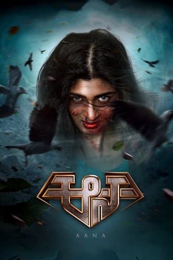 Movie poster for Aana