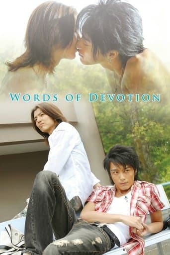 Movie poster for Words of Devotion