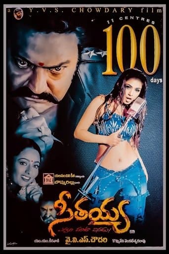 Movie poster for Seetayya