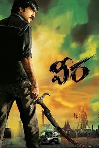 Movie poster for Veera