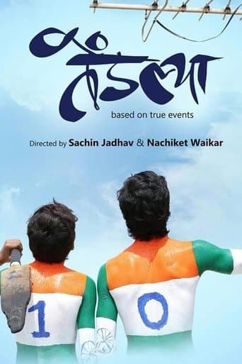 Movie poster for Tendlya