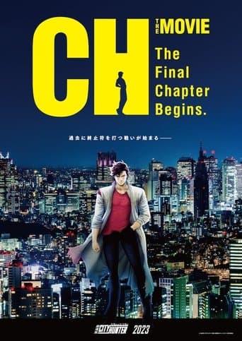 Movie poster for City Hunter the Movie: Angel Dust