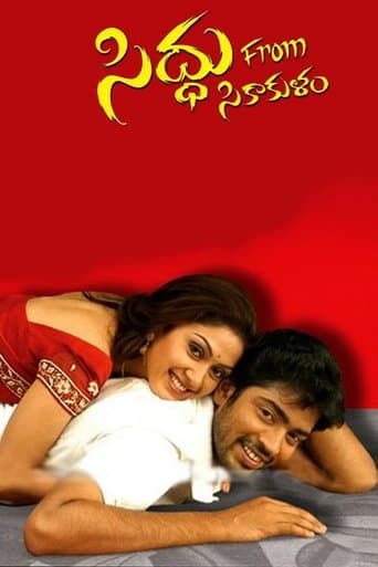 Movie poster for Siddu from Srikakulam