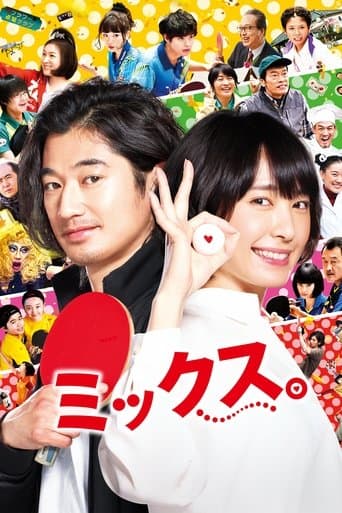 Movie poster for Mixed Doubles