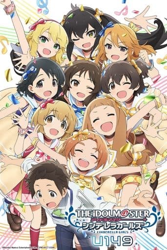 Movie poster for THE IDOLM@STER CINDERELLA GIRLS U149