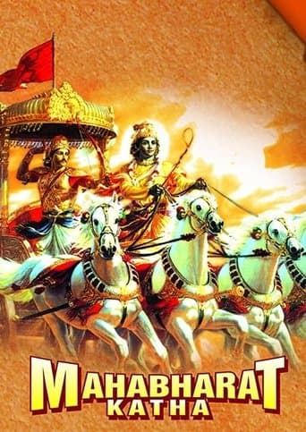 Movie poster for The Great War of Gita