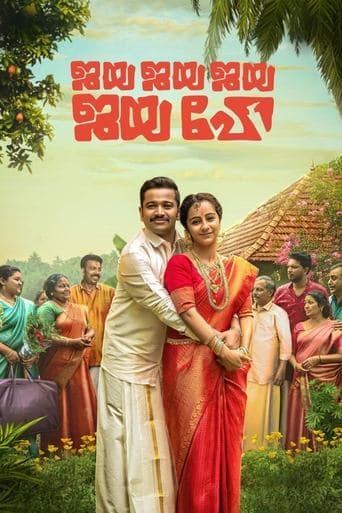 Movie poster for Jaya Jaya Jaya Jaya Hey