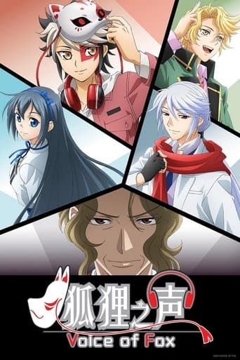 Movie poster for Voice of Fox