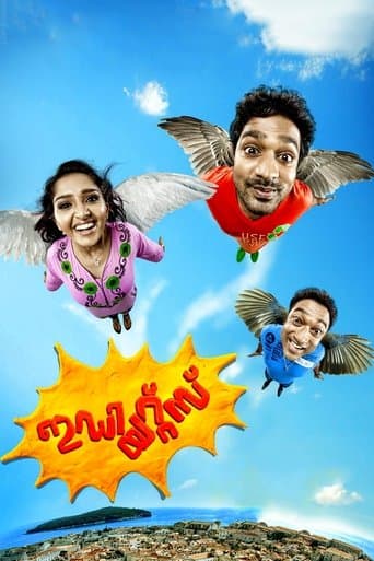 Movie poster for Idiots