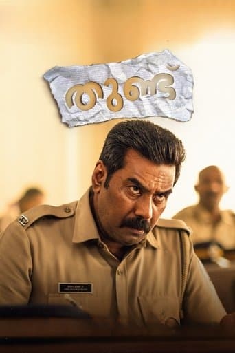 Movie poster for Thundu