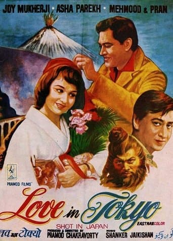 Movie poster for Love in Tokyo