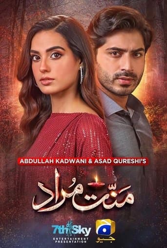 Movie poster for Mannat Murad
