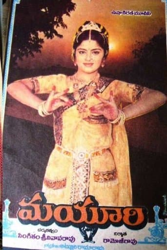 Movie poster for Mayuri
