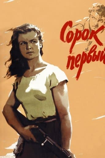 Movie poster for The Forty-First