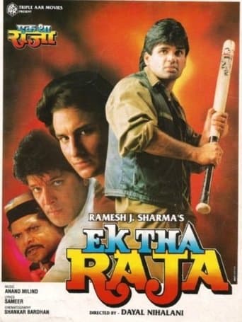 Movie poster for Ek Tha Raja