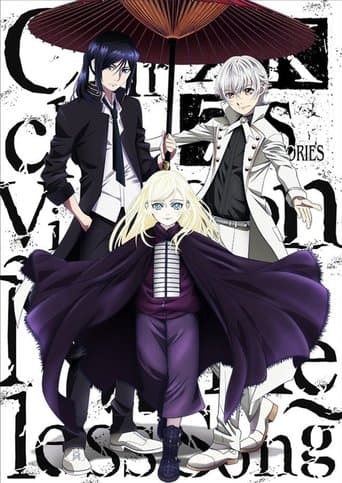 Movie poster for K: Seven Stories Movie 6 - Circle Vision - Nameless Song