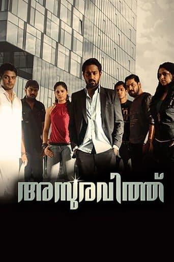 Movie poster for Asuravithu