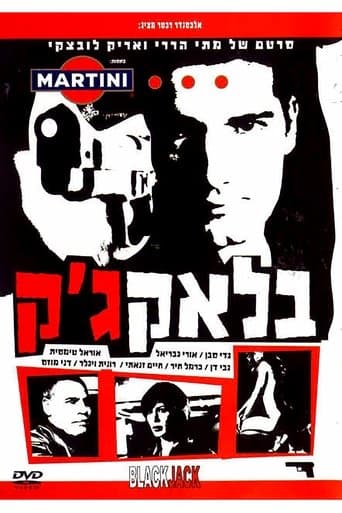 Movie poster for Black Jack