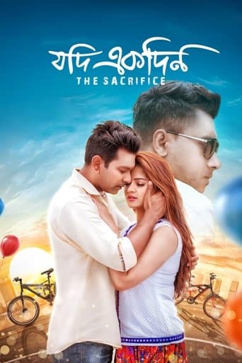 Movie poster for Jodi Ekdin