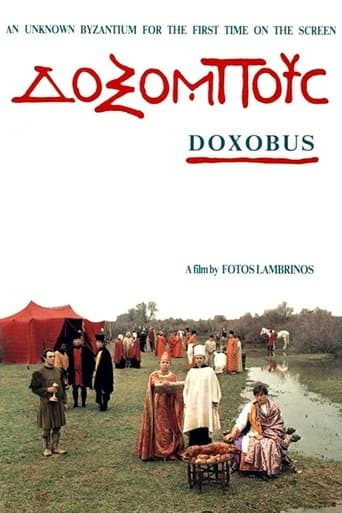 Movie poster for Doxobus