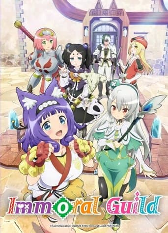 Movie poster for Immoral Guild
