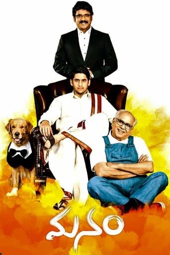 Movie poster for Manam