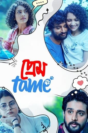 Movie poster for Prem Tame
