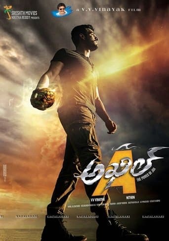Movie poster for Akhil