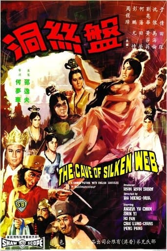 Movie poster for The Cave of the Silken Web